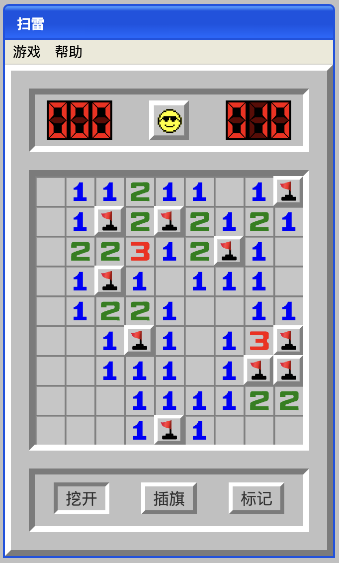 Minesweeper 游戏截图
